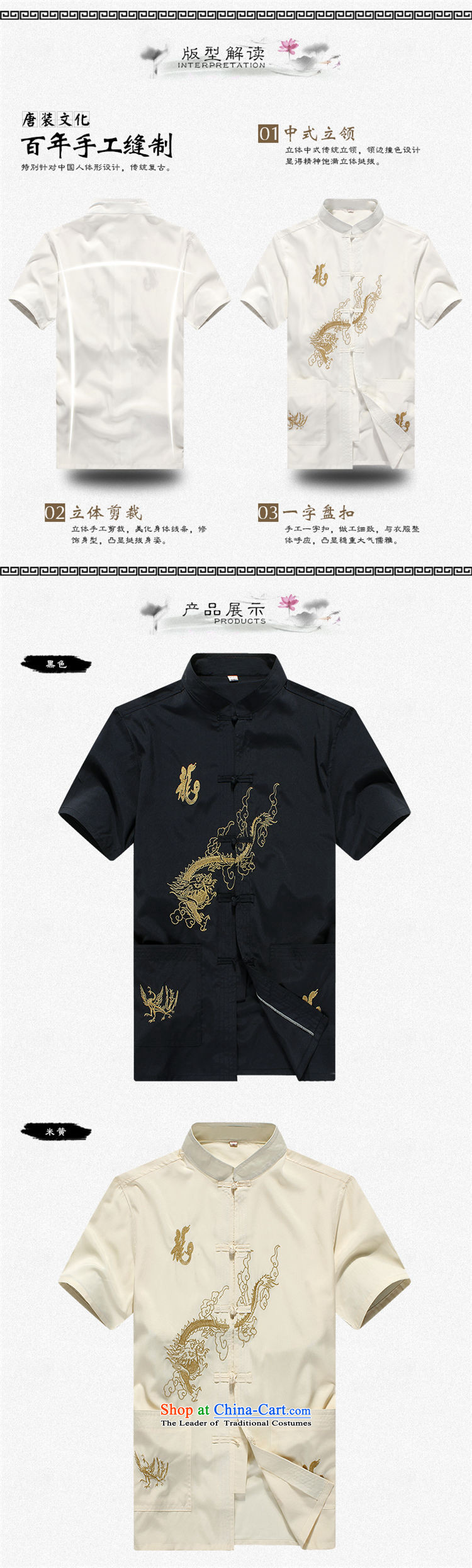 Hirlet Wu Xia, men's 2015 short-sleeved in Tang Dynasty older summer shirts and older persons code summer China wind men Tang Dynasty Package white聽170 pictures, prices, brand platters! The elections are supplied in the national character of distribution, so action, buy now enjoy more preferential! As soon as possible.