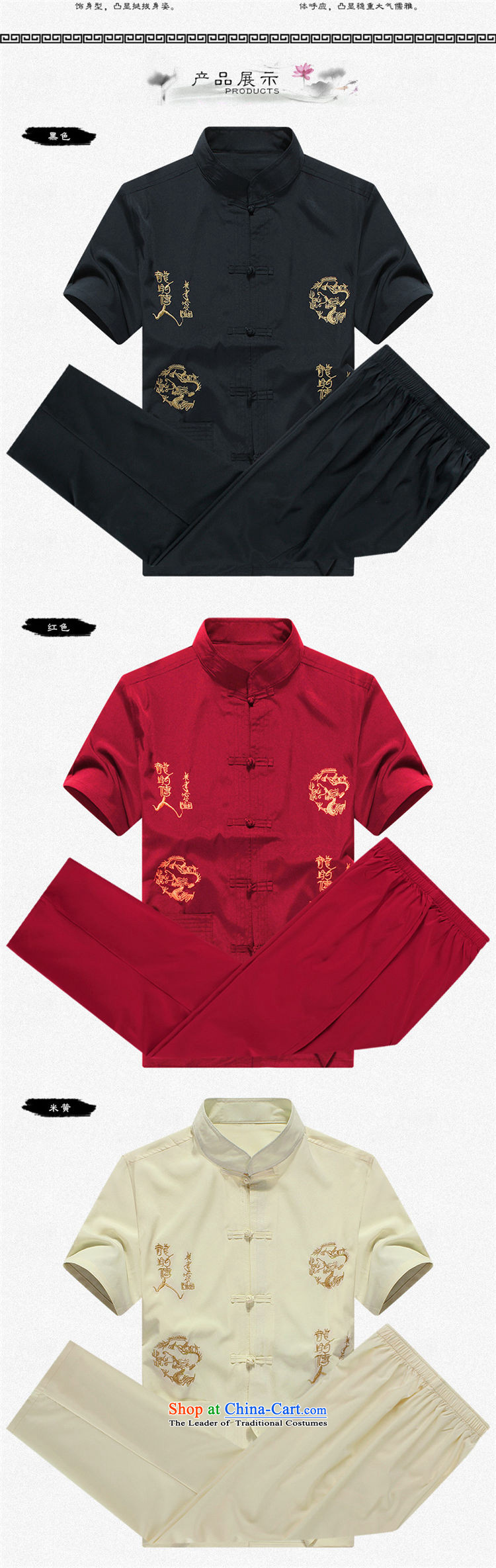 Hirlet Wu Xia Men, 2015 Tang Dynasty Package summer short-sleeved of older persons in the father of men loose larger elderly men's grandfather Tang Dynasty Summer聽A RED聽175 pictures, prices, brand platters! The elections are supplied in the national character of distribution, so action, buy now enjoy more preferential! As soon as possible.