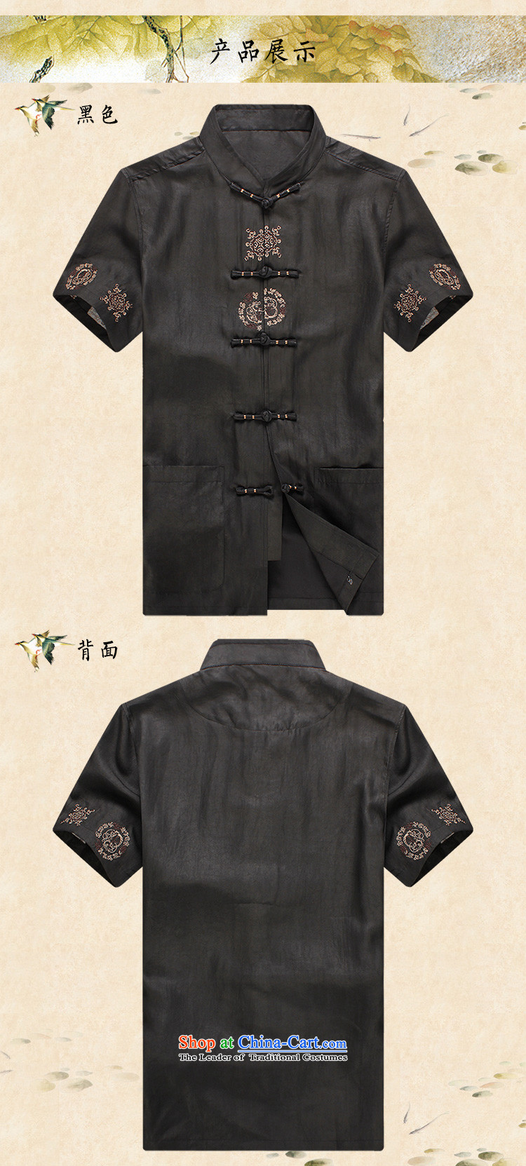 The Lhoba nationality Wei Overgrown Tomb 100 warranty really silk Tang dynasty male short-cloud of Tang Dynasty short-sleeve male summer clothing of older persons in older embroidery incense cloud yarn black L picture, prices, brand platters! The elections are supplied in the national character of distribution, so action, buy now enjoy more preferential! As soon as possible.