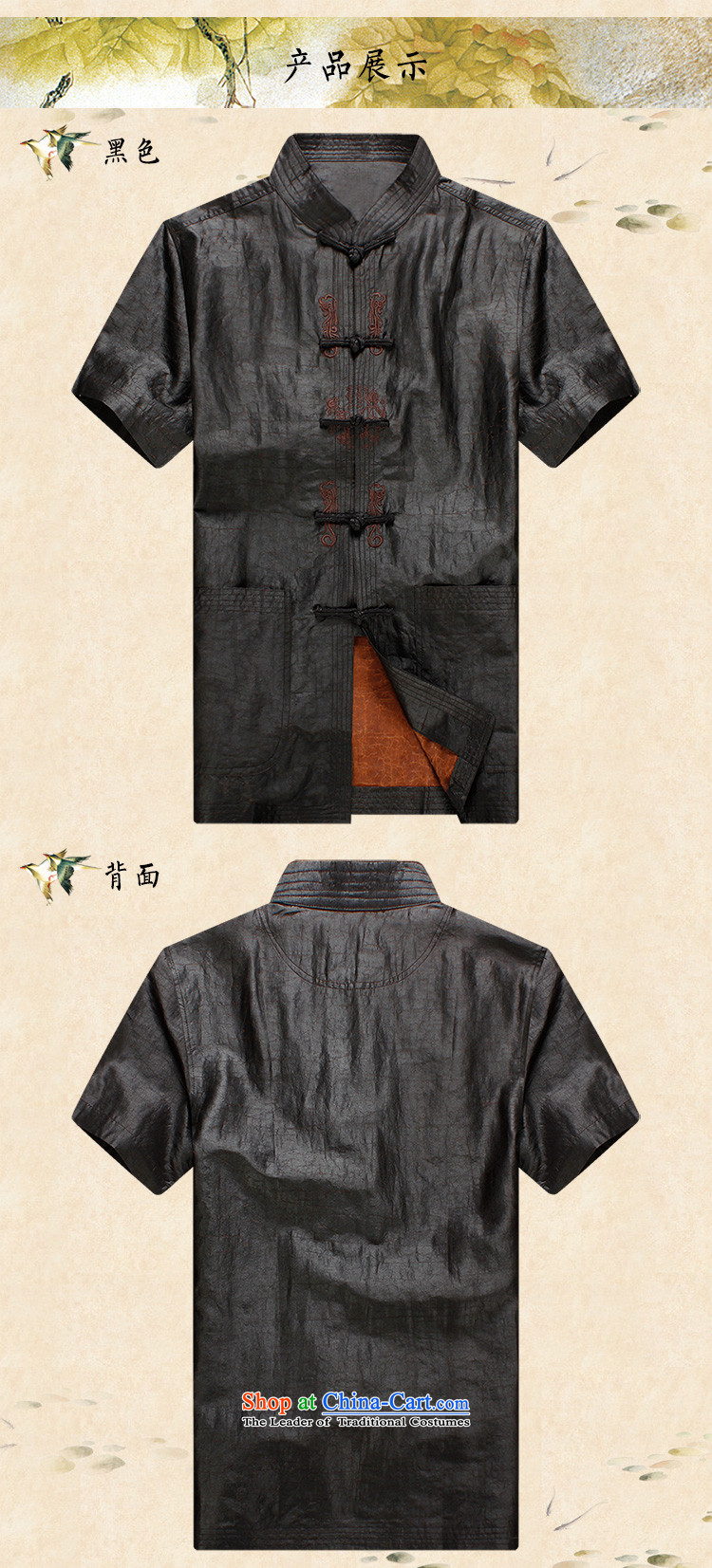 The Lhoba nationality Wei Mephidross Warranty Tang dynasty men silk shirts to Summer Scent of Tang Dynasty and cloud short-sleeved clothes on the older 100 herbs extract Tang-pack Black 4XL Photo, prices, brand platters! The elections are supplied in the national character of distribution, so action, buy now enjoy more preferential! As soon as possible.