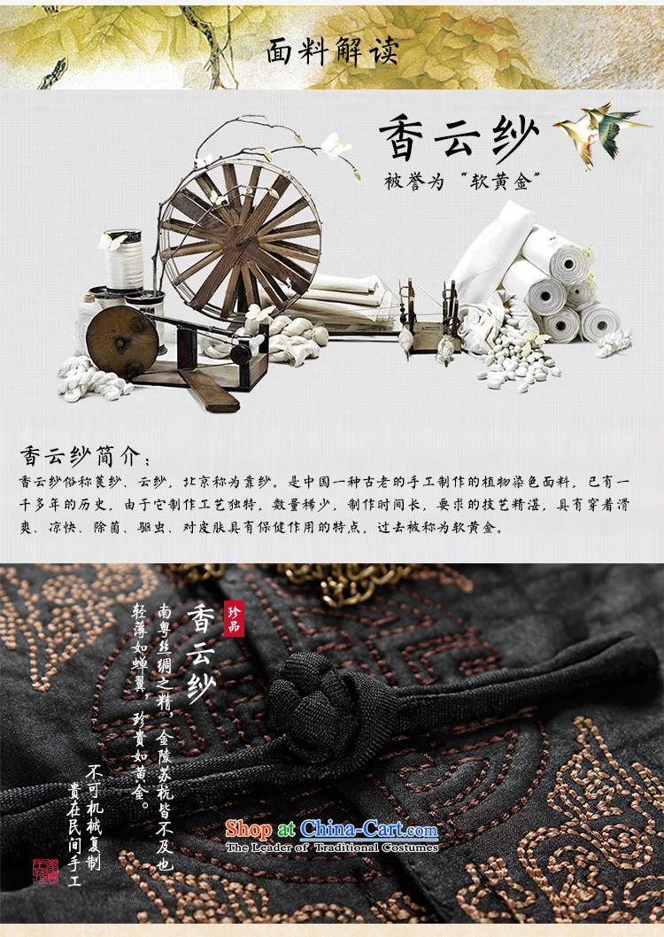 The Lhoba nationality Wei Overgrown Tomb in warranty elderly men and Tang dynasty silk shirts summer men Heung-cloud yarn short-sleeved T-shirt collar tray clip grandpa cloud of incense yarn-black L Photo Tang, prices, brand platters! The elections are supplied in the national character of distribution, so action, buy now enjoy more preferential! As soon as possible.