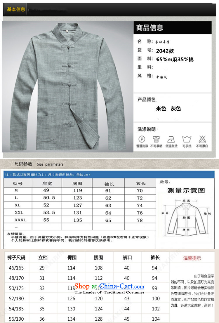 Top Luxury Han-summer men Tang Dynasty Package short-sleeved of older persons in the linen Tang Dynasty Package Version relaxd men father