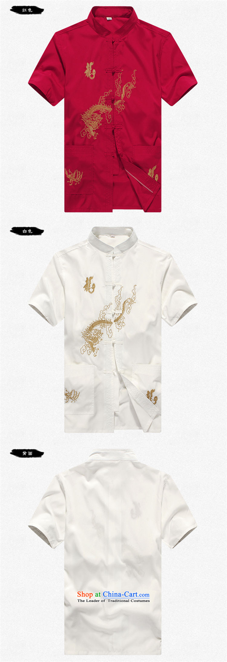 Hirlet Wu Xia Men, 2015 China Wind Jacket loose short-sleeved large male father replacing Chinese Han-Embroidered Tang dynasty older persons National Black聽165 pictures, prices, brand platters! The elections are supplied in the national character of distribution, so action, buy now enjoy more preferential! As soon as possible.