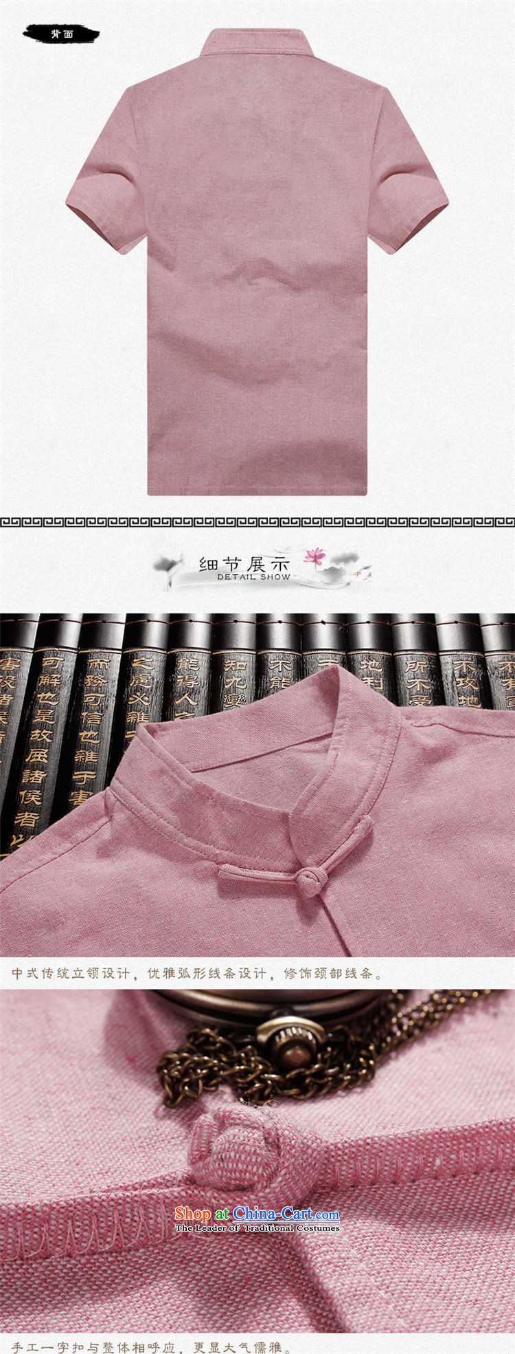 The 2015 summer, pickup China wind men Tang dynasty male summer youth short-sleeved T-shirt Mock-Neck Shirt Chinese Han-improved large shirt pink 185 pictures, prices, brand platters! The elections are supplied in the national character of distribution, so action, buy now enjoy more preferential! As soon as possible.