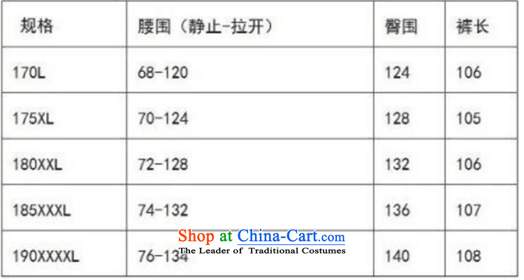 Kanaguri mouse men in spring and summer trousers Chinese cotton Tang Dynasty Large relaxd the elderly in the trousers red 170L picture, prices, brand platters! The elections are supplied in the national character of distribution, so action, buy now enjoy more preferential! As soon as possible.