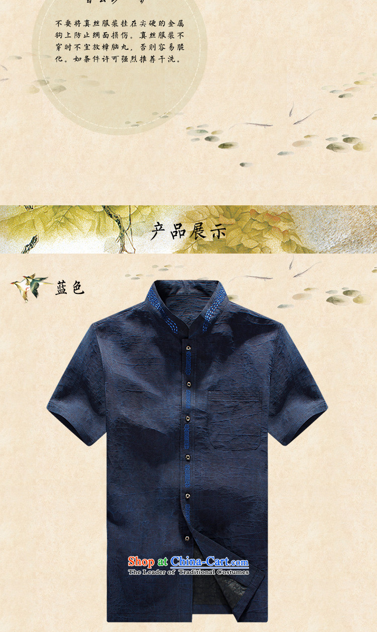 The Lhoba nationality Wei Mephidross warranty herbs extract short-sleeved men Tang dynasty light summer silk clothes