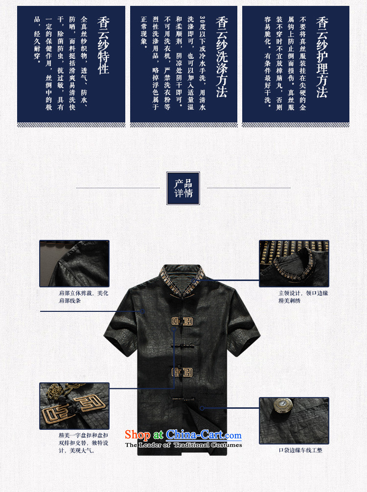 The Lhoba nationality Wei Overgrown Tomb 100 UNPROFOR also silk shirt sauna for men Short-Sleeve Mock-Neck disc buttoned, Father jar cloud yarn clothes black 4XL Photo, prices, brand platters! The elections are supplied in the national character of distribution, so action, buy now enjoy more preferential! As soon as possible.