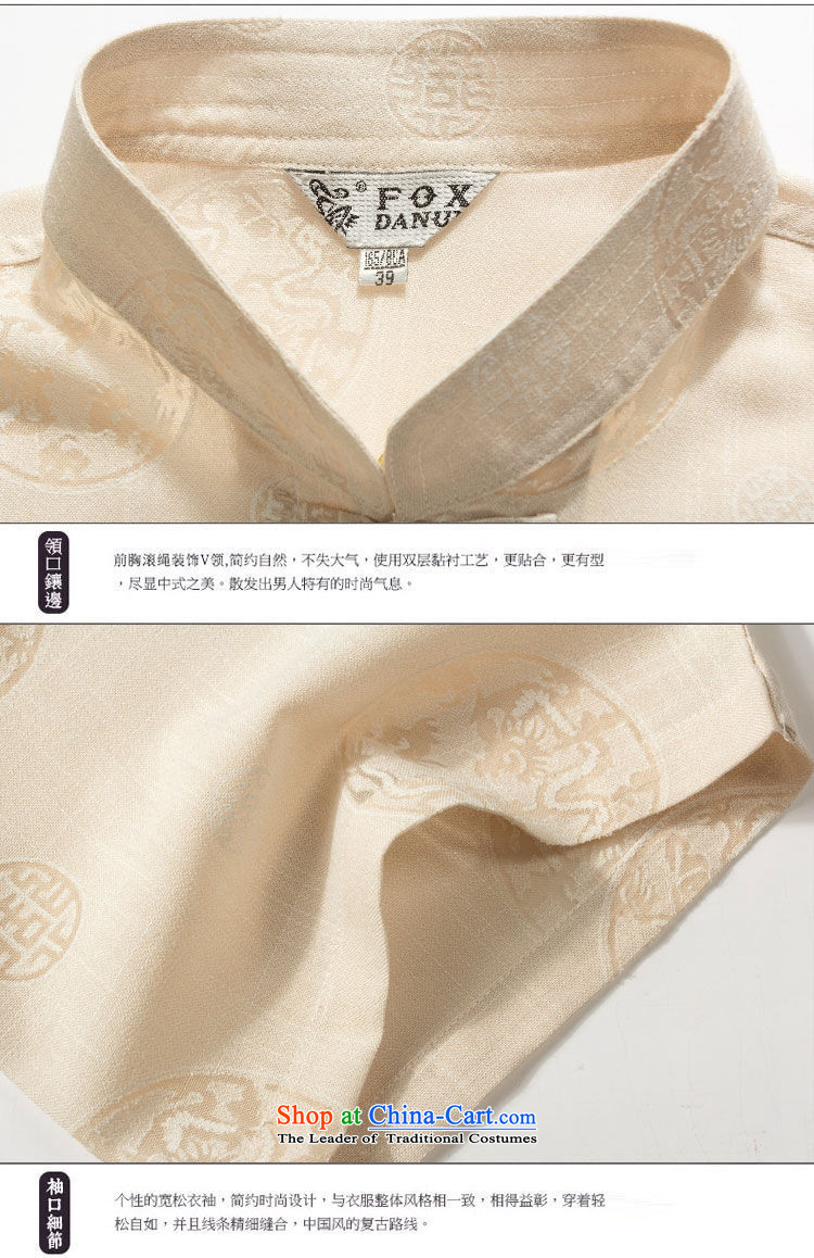 The 2015 summer, pickup linen short-sleeved shirt middle-aged men's Mock-neck Tang Dynasty Large relaxd China wind shirts in older Han-mount white 165 pictures Daddy, prices, brand platters! The elections are supplied in the national character of distribution, so action, buy now enjoy more preferential! As soon as possible.