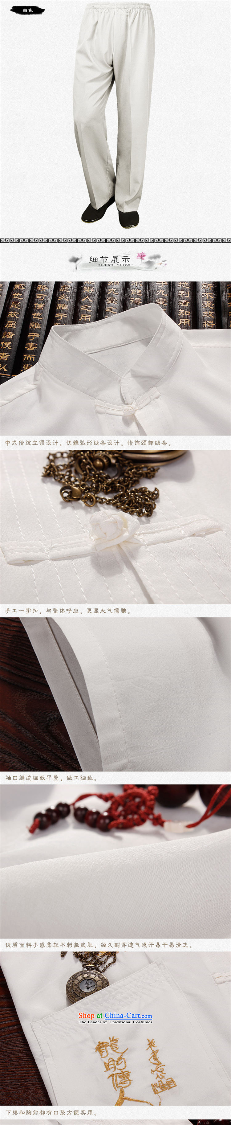 The 2015 summer, pickup men Tang Dynasty Package summer short-sleeved larger of older persons in the father of men loose emulation silk elderly men's grandfather Tang Dynasty Summer A WHITE 185 pictures, prices, brand platters! The elections are supplied in the national character of distribution, so action, buy now enjoy more preferential! As soon as possible.
