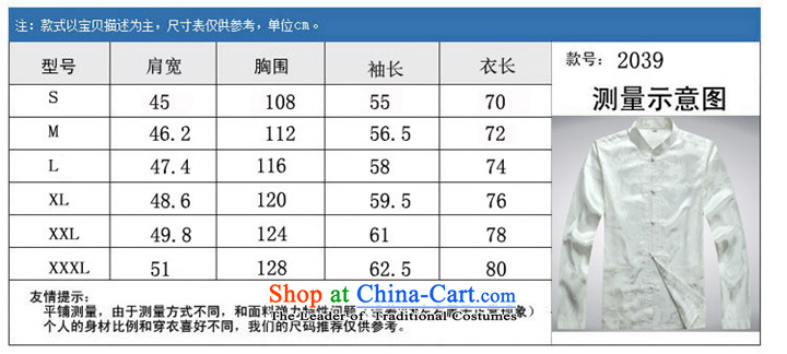 Men's long-sleeved Tang dynasty summer new products of men in T-shirt shirt older men Tang Dynasty Package beige L picture, prices, brand platters! The elections are supplied in the national character of distribution, so action, buy now enjoy more preferential! As soon as possible.