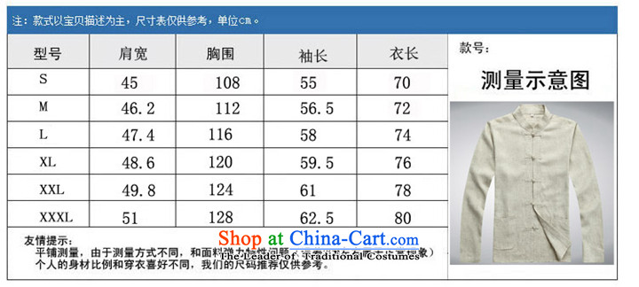 Load the autumn 2015 linen men Tang Dynasty Package long-sleeved shirt national costumes in Chinese Tang dynasty older ma long-sleeved gray (long pants) gray M picture, prices, brand platters! The elections are supplied in the national character of distribution, so action, buy now enjoy more preferential! As soon as possible.