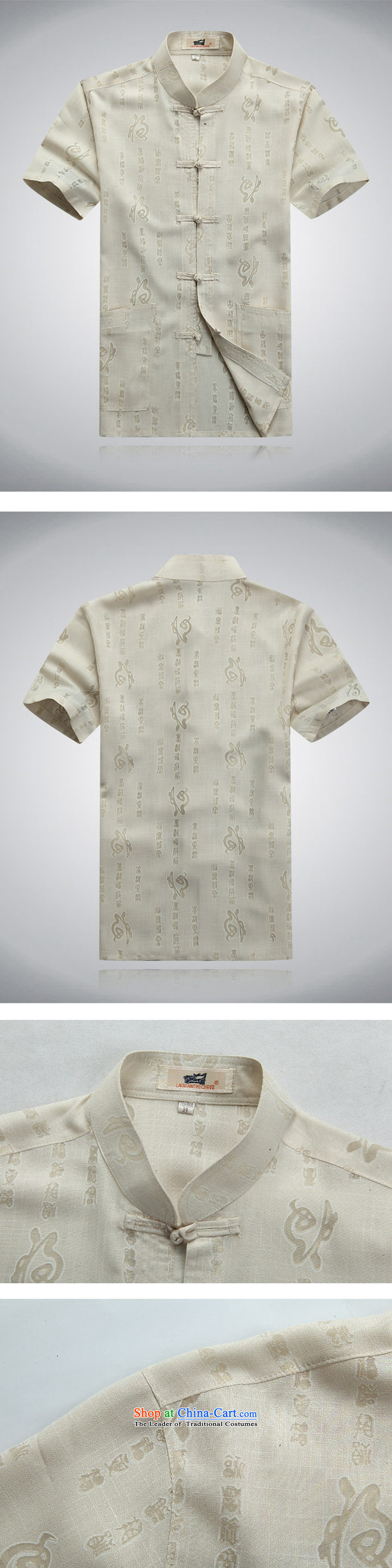 The new man Tang dynasty short-sleeved summer linen china wind Chinese collar middle hand-held men improved Tang Dynasty Package half-sleeved shirt ball set of S picture services beige, prices, brand platters! The elections are supplied in the national character of distribution, so action, buy now enjoy more preferential! As soon as possible.