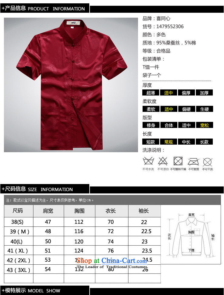 Summer Tang dynasty China wind men of older persons in the short-sleeved grandpa summer white S picture, prices, brand platters! The elections are supplied in the national character of distribution, so action, buy now enjoy more preferential! As soon as possible.