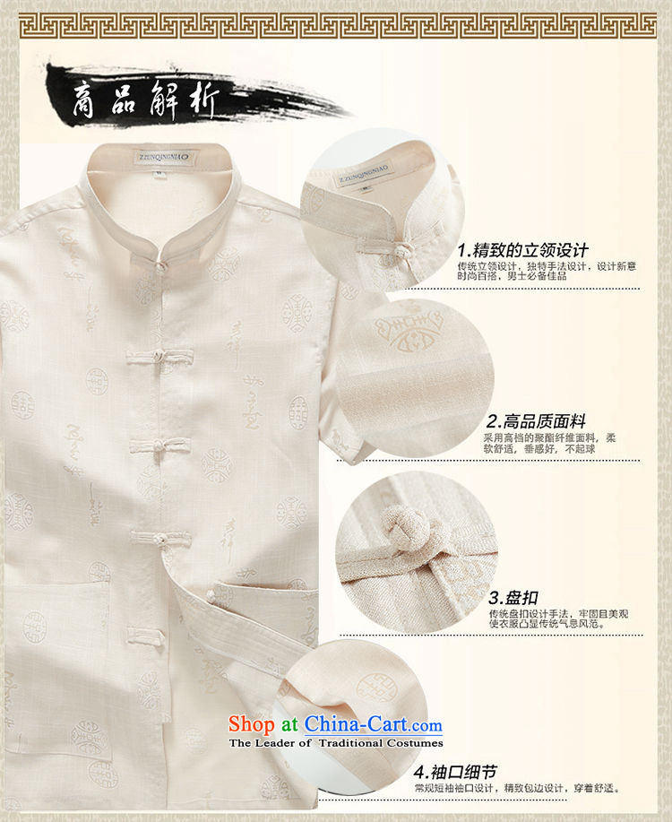 The 2015 summer pickup) older short-sleeved blouses Tang middle-aged men China wind half sleeveless shirt that very casual Big Daddy's grandfather load code summer white 170 pictures, prices, brand platters! The elections are supplied in the national character of distribution, so action, buy now enjoy more preferential! As soon as possible.