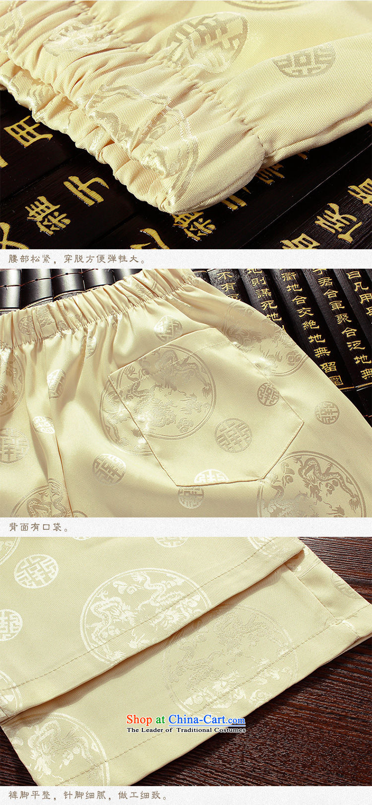 Hirlet Wu Xia Men, 2015 Tang Dynasty Package for the elderly father short-sleeve loose larger elderly men's clothes with grandpapa Han-summer yellow 170 pictures, prices, brand platters! The elections are supplied in the national character of distribution, so action, buy now enjoy more preferential! As soon as possible.