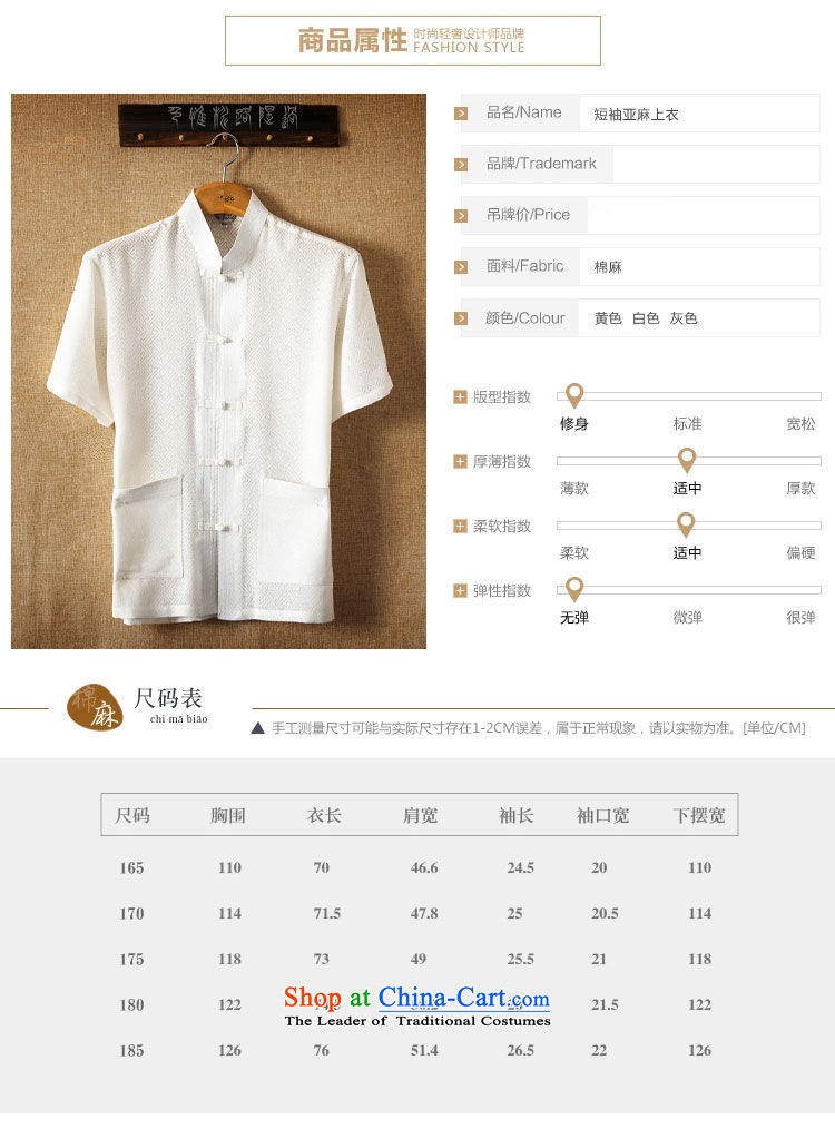 Hirlet Wu Xia, 2015 China wind men Tang Dynasty Short-Sleeve Men Han-linen shirt larger men loose cotton linen summer short-sleeved shirt with white middle-aged Tang 180 pictures, prices, brand platters! The elections are supplied in the national character of distribution, so action, buy now enjoy more preferential! As soon as possible.