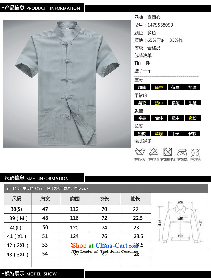 Tang Dynasty men short-sleeved spring and summer load of older persons in the Tang dynasty linen short-sleeved cotton linen jogs casual Kit Han-kung fu shirt White M picture, prices, brand platters! The elections are supplied in the national character of distribution, so action, buy now enjoy more preferential! As soon as possible.