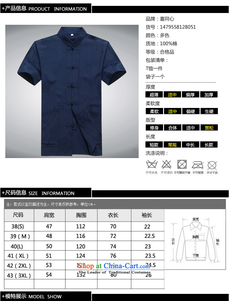 2015 New Tang Dynasty Xia Men's older pure cotton Tang Dynasty Short-Sleeve Men with white S pictures Daddy, prices, brand platters! The elections are supplied in the national character of distribution, so action, buy now enjoy more preferential! As soon as possible.