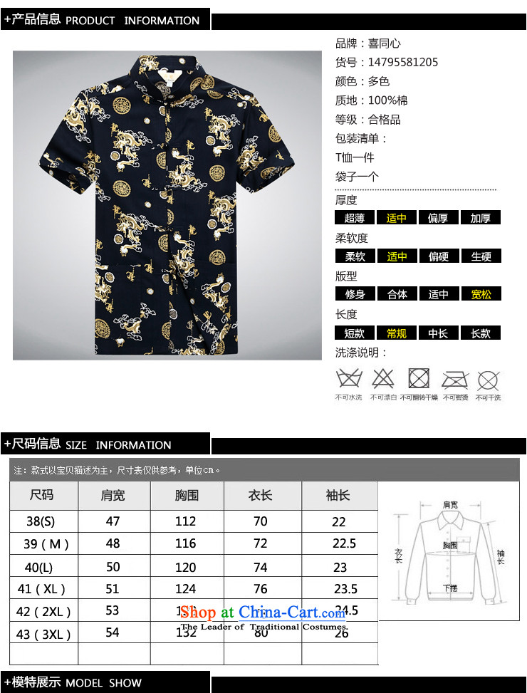 2015 new hands-free hot half-sleeved shirt collar men short-sleeved Tang dynasty lady XXXL color pictures, prices, brand platters! The elections are supplied in the national character of distribution, so action, buy now enjoy more preferential! As soon as possible.