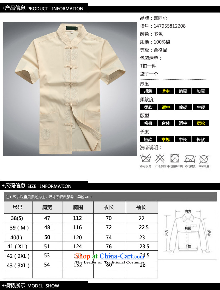 2015 New Men Tang dynasty short-sleeved shirt Chinese clothing summer shirt that older dark blue L picture, prices, brand platters! The elections are supplied in the national character of distribution, so action, buy now enjoy more preferential! As soon as possible.