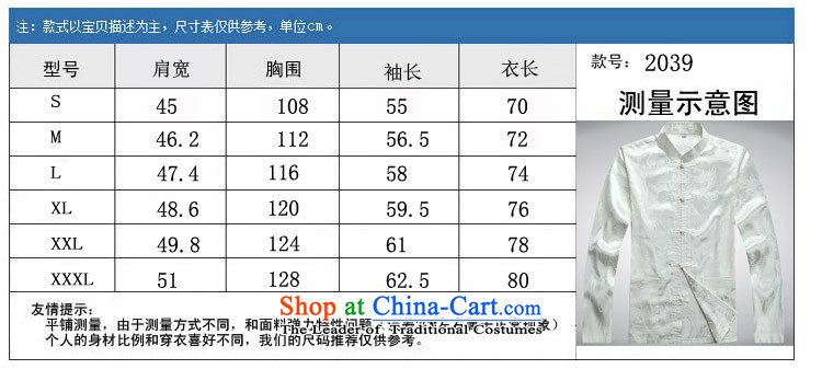 The luxury of men who long-sleeved shirt of older persons in the Tang Dynasty Chinese male summer spring and fall short of long-sleeved shirt with greater China wind Han-manual tray clip kit blue packaged XXXL picture, prices, brand platters! The elections are supplied in the national character of distribution, so action, buy now enjoy more preferential! As soon as possible.