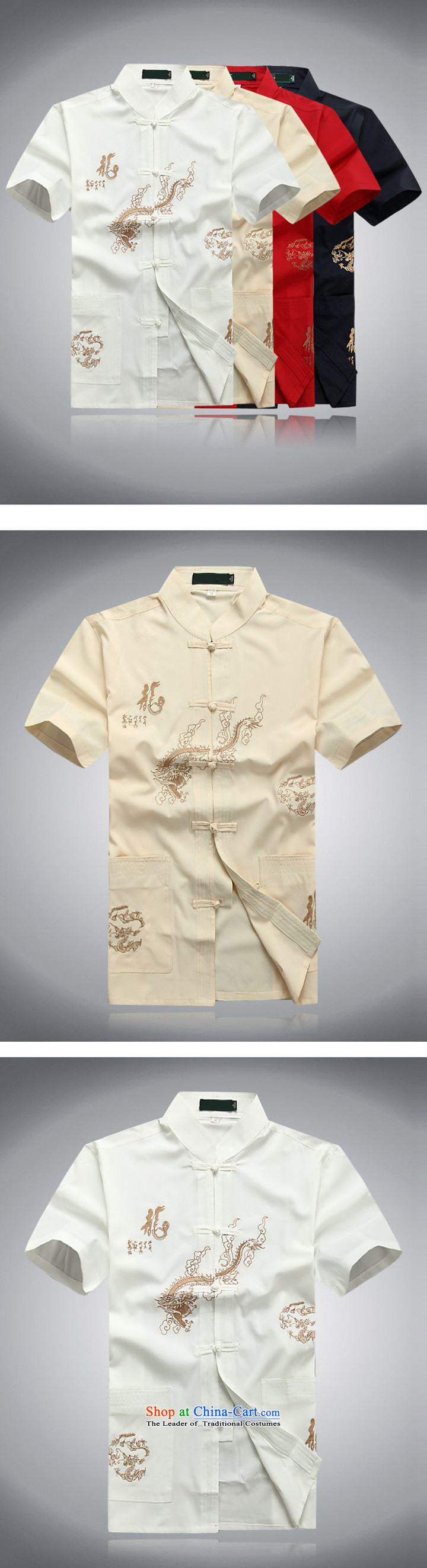 Summer 2015 men's new Tang dynasty short-sleeved Tang in older-Tang dynasty male short-sleeved Tang Dynasty Package set of pictures, XXXL red price, brand platters! The elections are supplied in the national character of distribution, so action, buy now enjoy more preferential! As soon as possible.