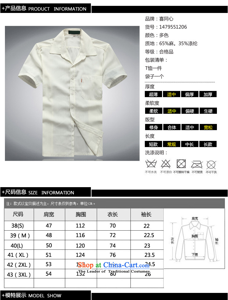 In older men summer reverse collar short-sleeved shirt relaxd clothes business and leisure father Father half Sleeve Tops Peterkin shirt light gray M picture, prices, brand platters! The elections are supplied in the national character of distribution, so action, buy now enjoy more preferential! As soon as possible.