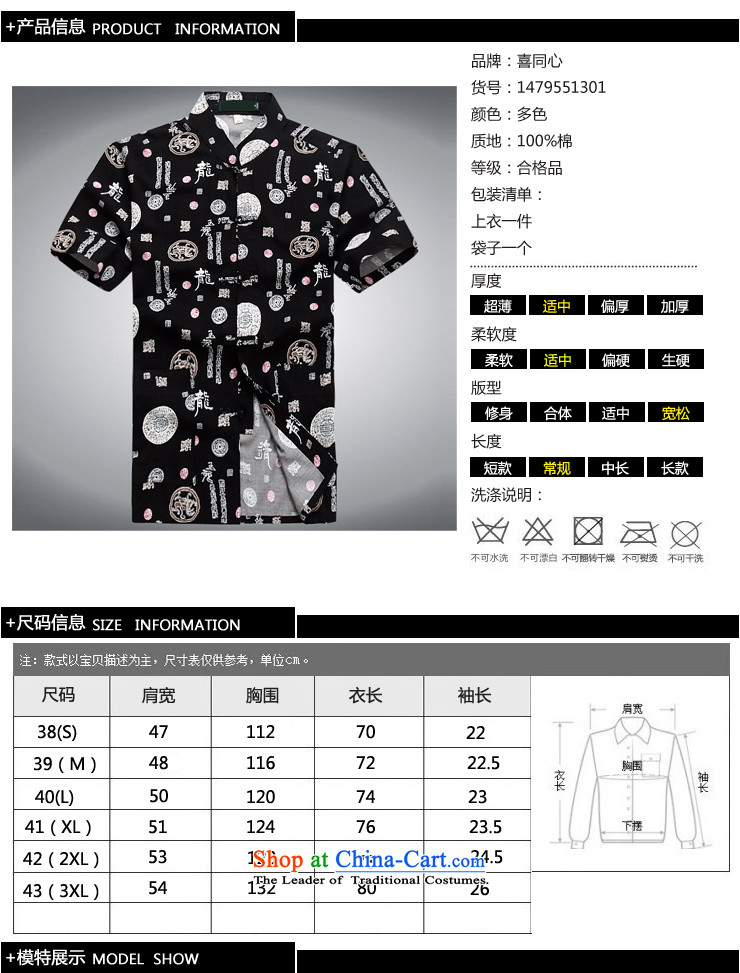 2015 Spring/Summer New Chinese elderly in the collar cotton linen Tang Blouses Han-ball-service for summer black S picture, prices, brand platters! The elections are supplied in the national character of distribution, so action, buy now enjoy more preferential! As soon as possible.