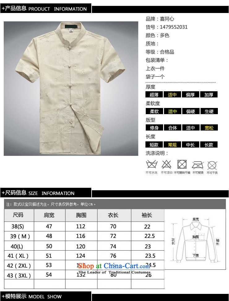Older persons in the new summer men Tang dynasty cotton linen flax Cotton Men's Han-short-sleeved blouses white Tang XL Photo, prices, brand platters! The elections are supplied in the national character of distribution, so action, buy now enjoy more preferential! As soon as possible.