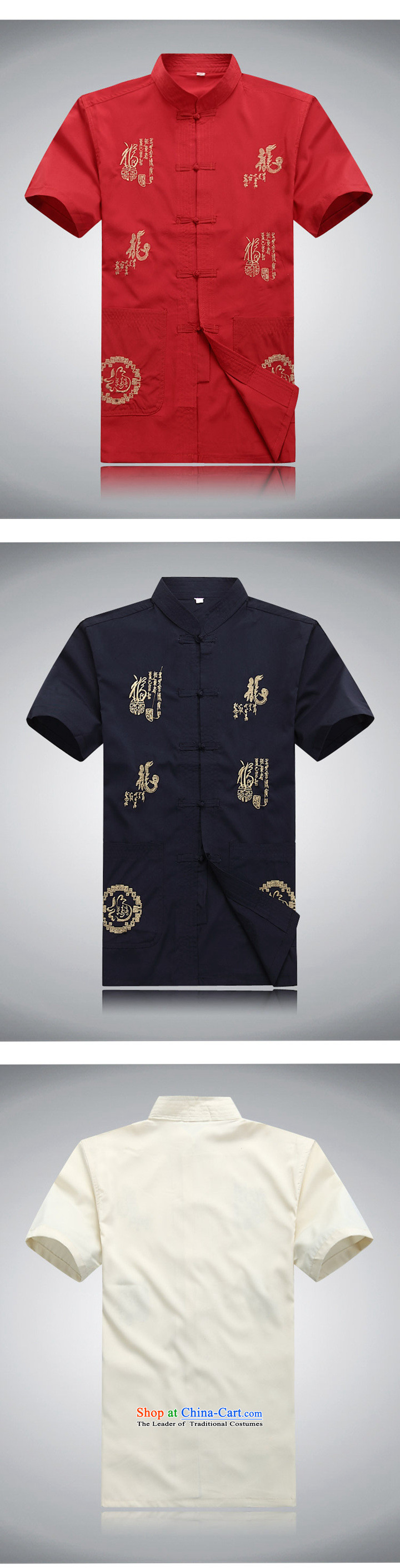 Father's Day men Kit Tang dynasty summer new short-sleeved Tang in older men exercise clothing Taegeuk services with Father Dark Blue M picture, prices, brand platters! The elections are supplied in the national character of distribution, so action, buy now enjoy more preferential! As soon as possible.