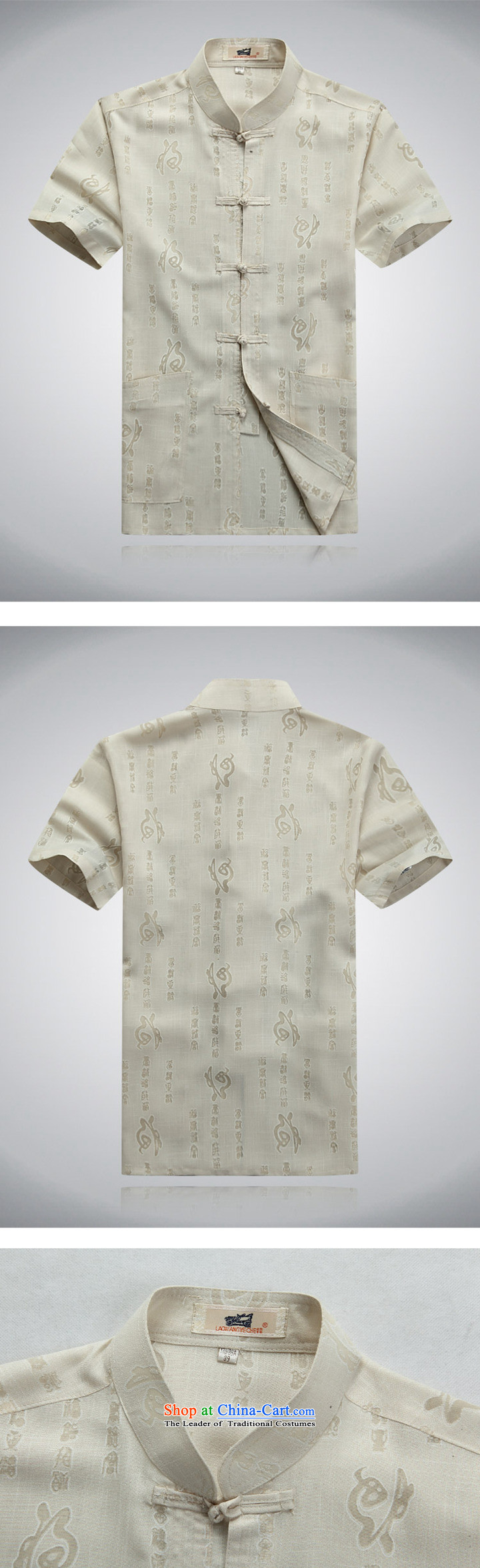 Tang Dynasty Short-Sleeve Men summer of older persons in the Tang dynasty linen short-sleeved men Tang dynasty short-sleeve kit national costumes and a beige , prices, picture S brand platters! The elections are supplied in the national character of distribution, so action, buy now enjoy more preferential! As soon as possible.