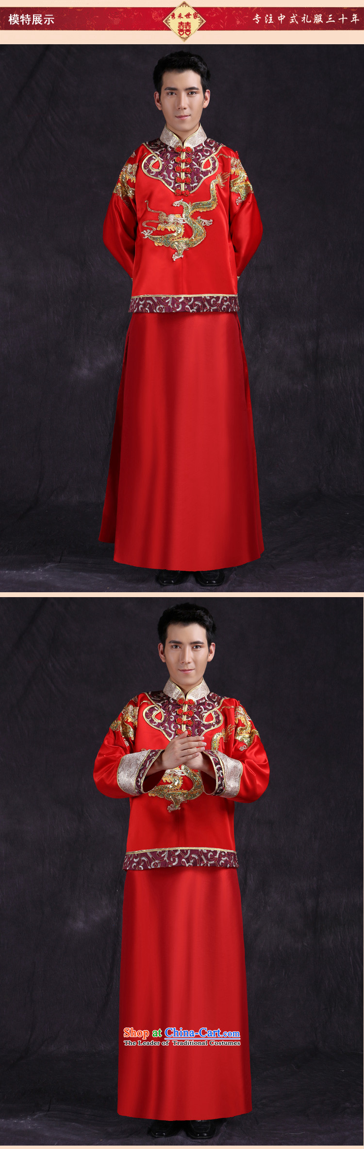 Sau Wo service men summer Chinese men married new Ogonis toasting champagne dress suit large use of Tang Dynasty Chinese tunic costume large red L picture, prices, brand platters! The elections are supplied in the national character of distribution, so action, buy now enjoy more preferential! As soon as possible.
