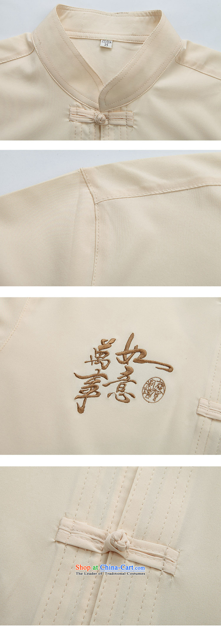 Summer 2015 men's new Tang dynasty short-sleeved Tang in older-Tang dynasty and Tang dynasty short-sleeved T-shirt, beige XXL pictures national costumes, prices, brand platters! The elections are supplied in the national character of distribution, so action, buy now enjoy more preferential! As soon as possible.