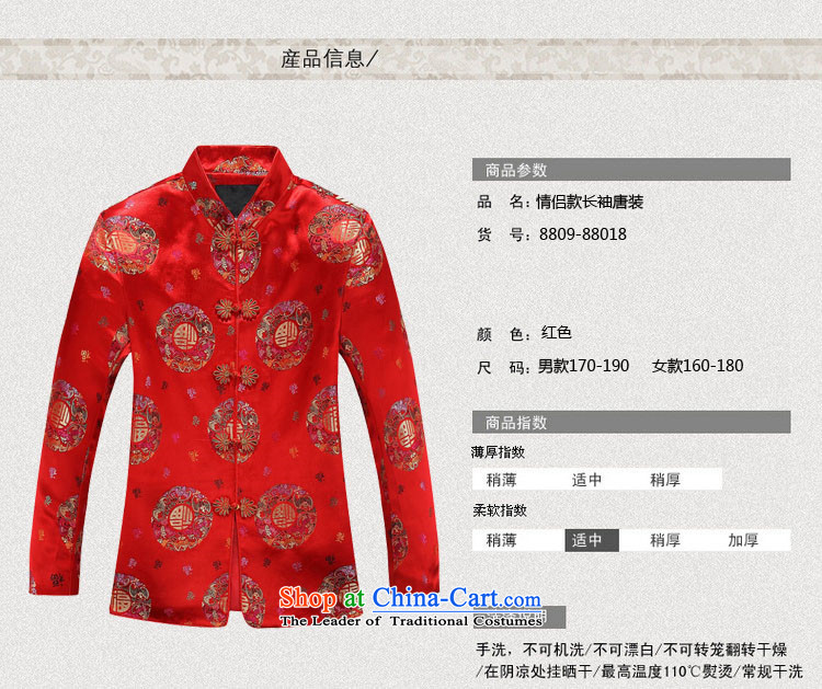 Beijing New OSCE Tang dynasty men in older couples of jacket Tang red men 190 pictures, prices, brand platters! The elections are supplied in the national character of distribution, so action, buy now enjoy more preferential! As soon as possible.