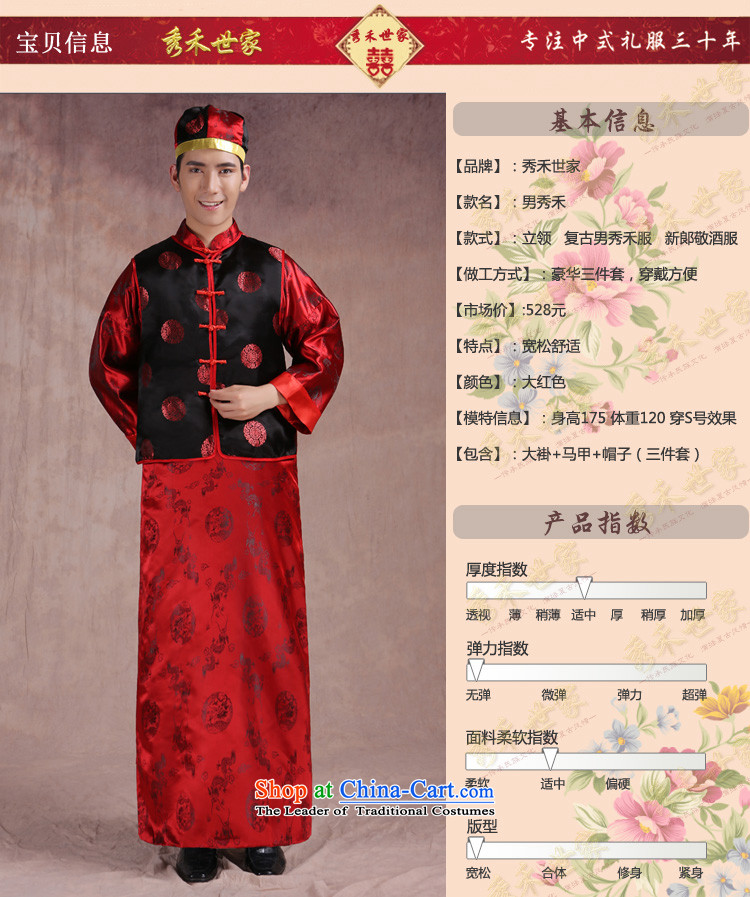Chinese style wedding new service men married toasting champagne Ogonis dress Soo Wo Service happy marriage maximum use of ancient bridegroom three piece of red S picture, prices, brand platters! The elections are supplied in the national character of distribution, so action, buy now enjoy more preferential! As soon as possible.