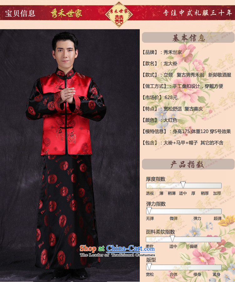 Sau Wo saga costume new Ogonis services men marry retro wedding dress clothes for men followed suit improved costume show, a maximum use of groups of three hats picture color L photo, prices, brand platters! The elections are supplied in the national character of distribution, so action, buy now enjoy more preferential! As soon as possible.