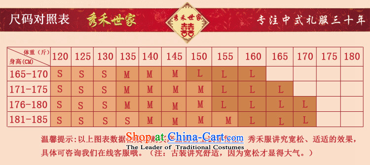 Sau Wo Saga Chinese marriage for men with the bridegroom TANG Sau Wo Service Pack summer collar warm classical-hi-marriage bows dress large red L picture, prices, brand platters! The elections are supplied in the national character of distribution, so action, buy now enjoy more preferential! As soon as possible.
