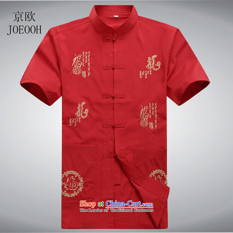 Beijing Europe Tang dynasty male summer package for older Tang dynasty large short-sleeved T-shirt L/175, father red Putin (JOE OOH) , , , shopping on the Internet
