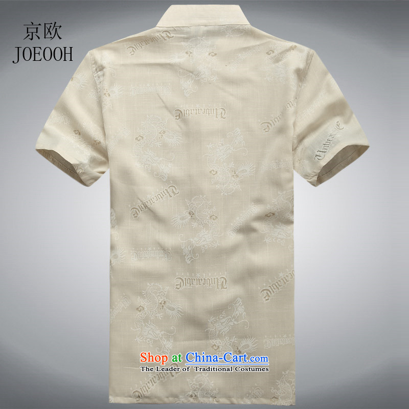 The elderly in the OSCE kyung man cotton linen short-sleeved Tang Dynasty , Summer collar Chinese national costumes father replacing light beige XL/180, Putin (JOE OOH) , , , shopping on the Internet