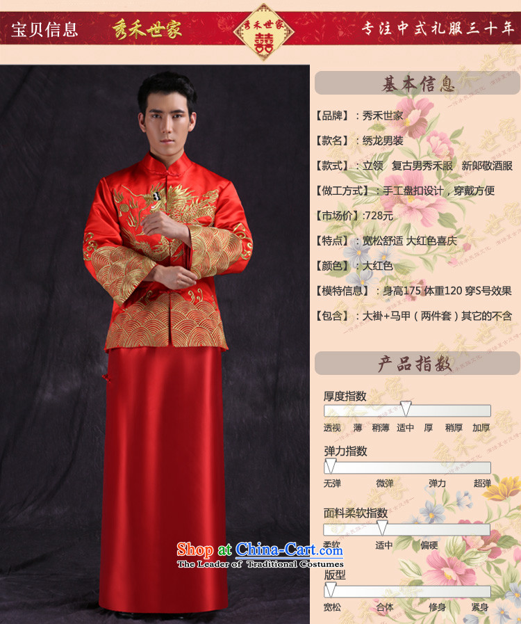 Sau Wo Saga Chinese wedding services Tang Dynasty Show Wo Service costume, men's wedding dress red groom services-style robes Tang Dynasty Large red S picture, prices, brand platters! The elections are supplied in the national character of distribution, so action, buy now enjoy more preferential! As soon as possible.