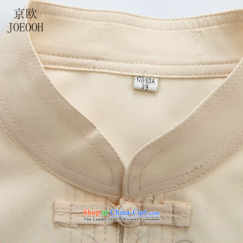 Beijing OSCE Men's Mock-Neck Shirt in Chinese elderly summer intensify Tang casual disc detained in his shirt-sleeves blue L/175, Putin (JOE OOH) , , , shopping on the Internet