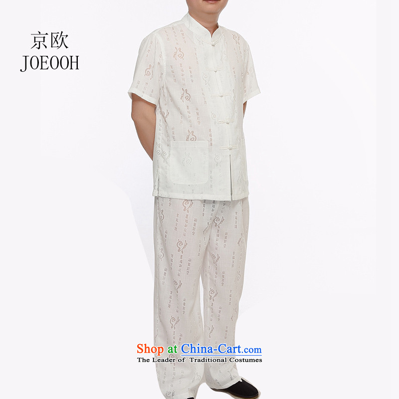 Beijing Europe summer of older persons in the New Men's Mock-Neck linen well field short-sleeved Tang Dynasty Package ball-Service National Han-white L, Putin (JOE OOH) , , , shopping on the Internet