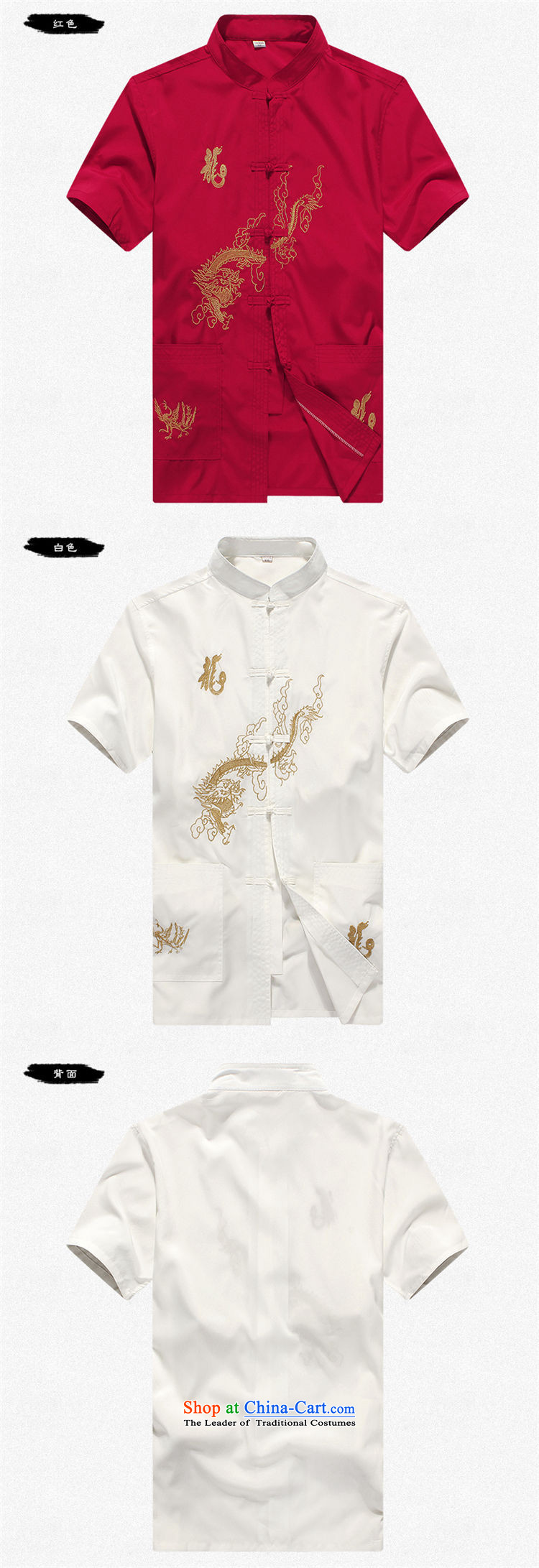 Hirlet Ephraim, Han-summer 2015, summer men Tang Dynasty Package short-sleeved older people in large Cotton Men father shirt grandpa summer beige 170 pictures, prices, brand platters! The elections are supplied in the national character of distribution, so action, buy now enjoy more preferential! As soon as possible.