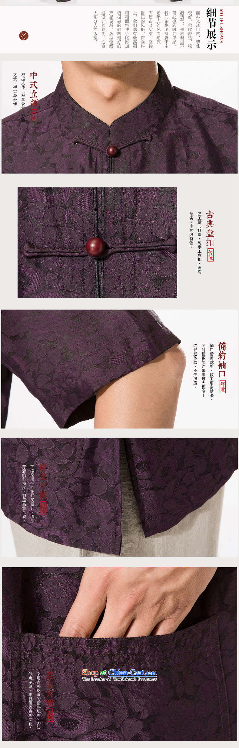 Bosnia and thre line short-sleeved Tang dynasty summer new men incense cloud male silk yarn Tang dynasty in his shirt-sleeves blouse of older men Tang Dynasty Heung Deep purple M/170 cloud yarn picture, prices, brand platters! The elections are supplied in the national character of distribution, so action, buy now enjoy more preferential! As soon as possible.