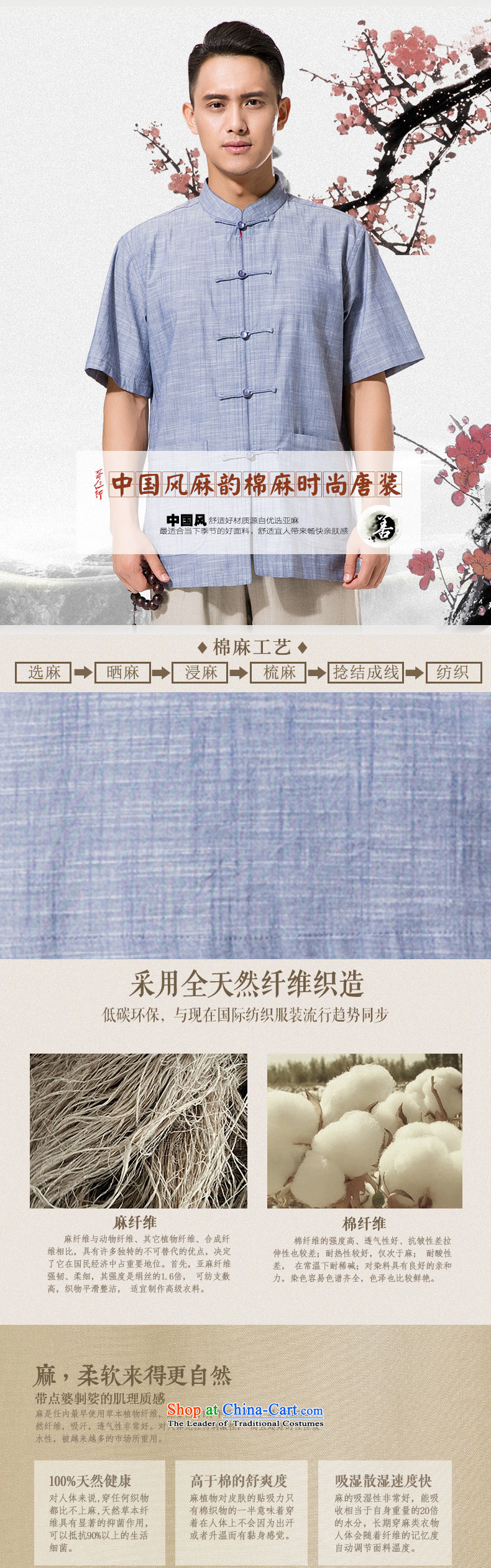 The new products and thre men short-sleeved T-shirt linen, Mr Tang dynasty men cotton linen tunic gray-blue Chinese leisure L/175 picture, prices, brand platters! The elections are supplied in the national character of distribution, so action, buy now enjoy more preferential! As soon as possible.