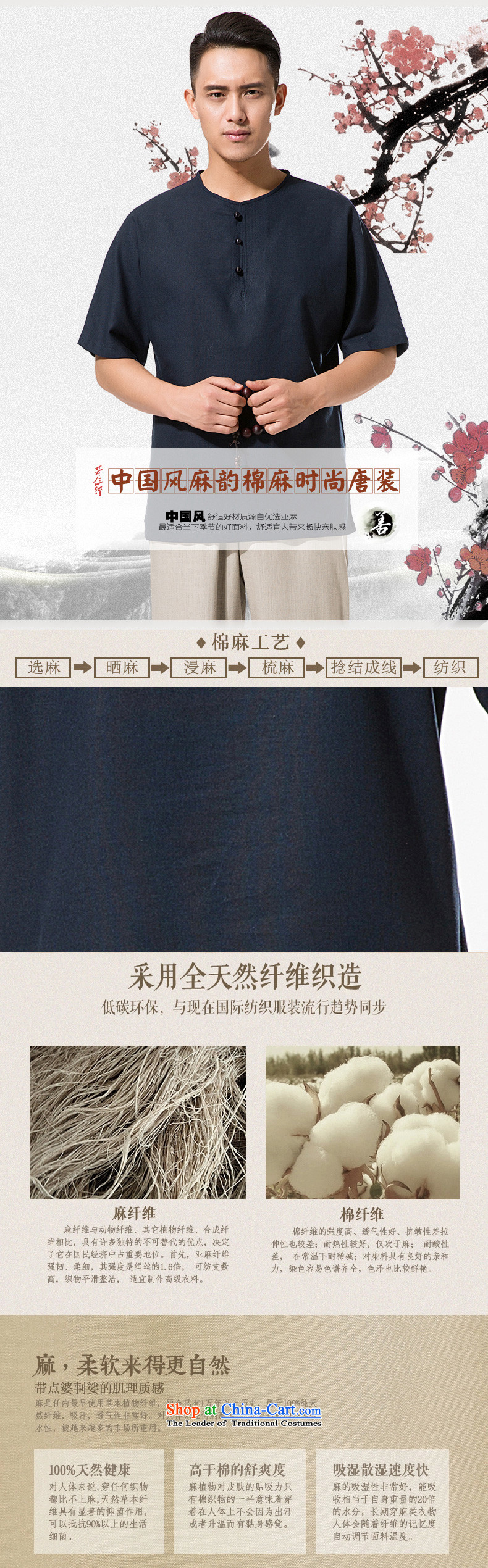 The new summer China wind men round-neck collar kit and Tang dynasty cotton linen cotton linen short-sleeved shirt relaxd casual comfortable cotton linen men short-sleeved T-shirt dark blue XXXL/190 picture, prices, brand platters! The elections are supplied in the national character of distribution, so action, buy now enjoy more preferential! As soon as possible.