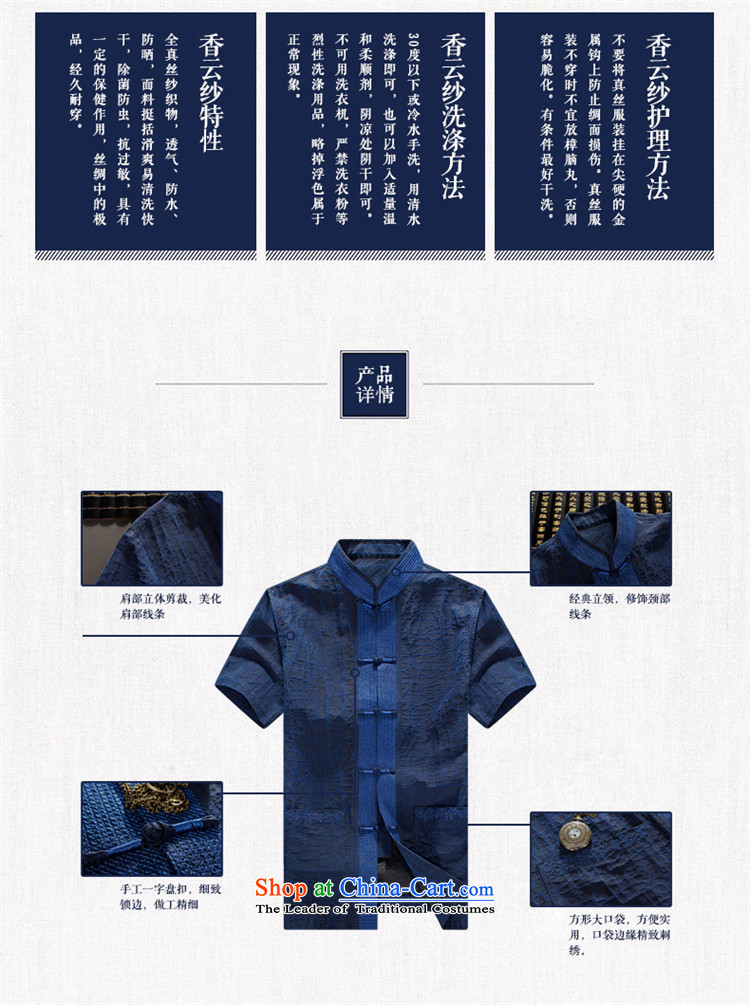 The OSCE, 2015 summer, upscale lemonade men short-sleeved shirt population emulation men disc buttoned, China wind couples incense cloud yarn Tang dynasty men black women M170/88 picture, prices, brand platters! The elections are supplied in the national character of distribution, so action, buy now enjoy more preferential! As soon as possible.