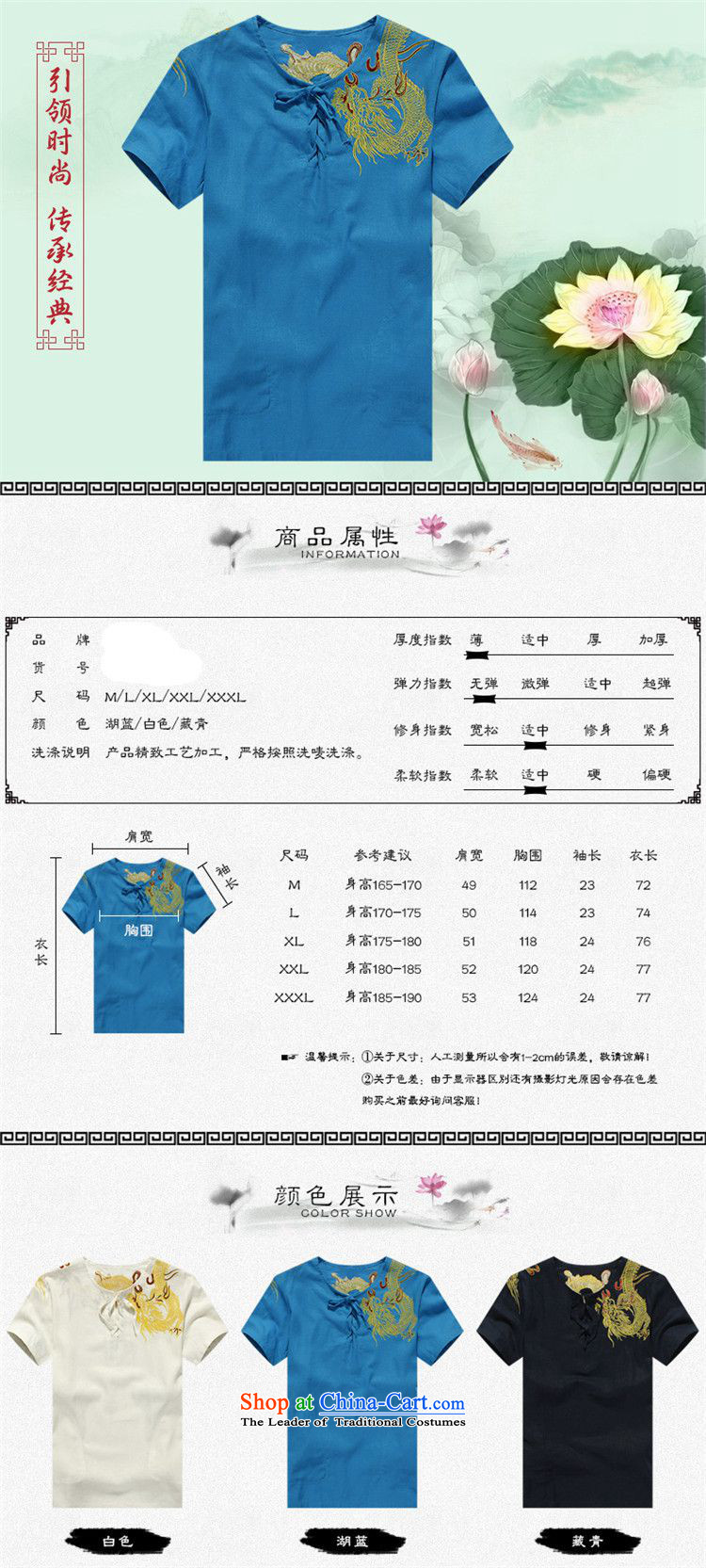 The name of the 2015 summer of the OSCE, men linen china wind Short-sleeve men of the Tang dynasty youth shirts and cotton linen, short-sleeved T-shirt with older load father Ronald White XXL picture, prices, brand platters! The elections are supplied in the national character of distribution, so action, buy now enjoy more preferential! As soon as possible.