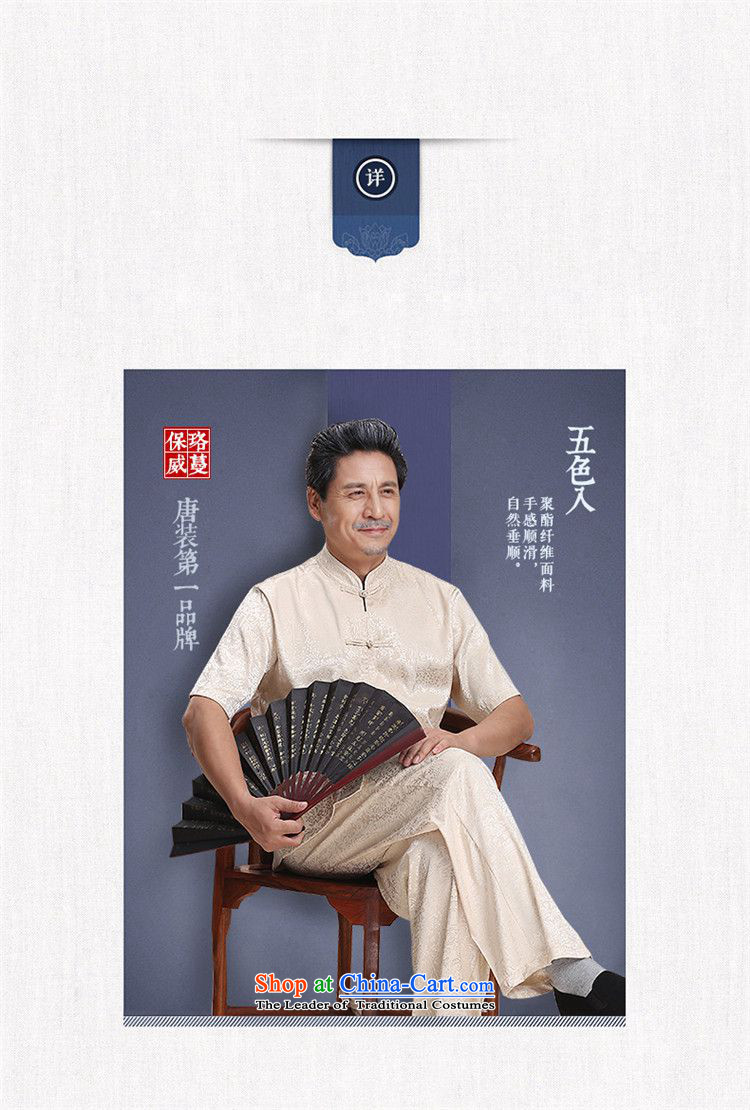 The name of the 2015 summer of the OSCE, men in older Tang Dynasty Package short-sleeved shirt China wind load dad grandpa summer shirt jogs Older Women's clothes, red S165/84 picture, prices, brand platters! The elections are supplied in the national character of distribution, so action, buy now enjoy more preferential! As soon as possible.