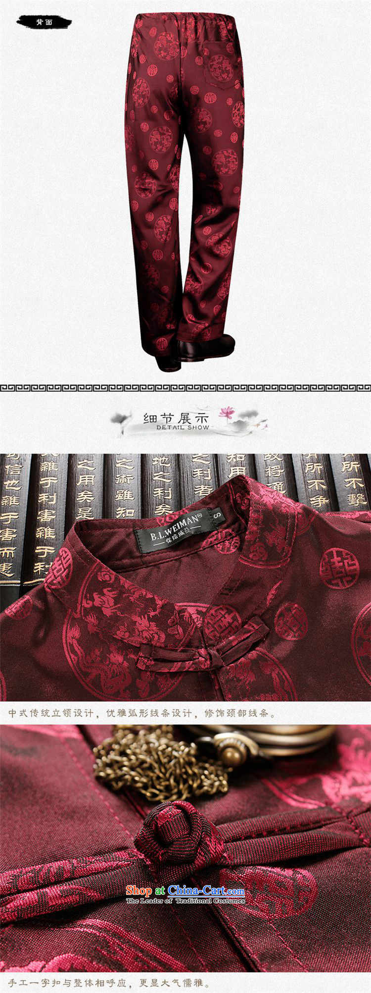 The OSCE, in the summer of 2015, the name of the older short-sleeved gown kit men in Tang Dynasty shirt father older Chinese shirt tai chi morning probed into summer Red solid color pictures, prices, XXL185/100 brand platters! The elections are supplied in the national character of distribution, so action, buy now enjoy more preferential! As soon as possible.